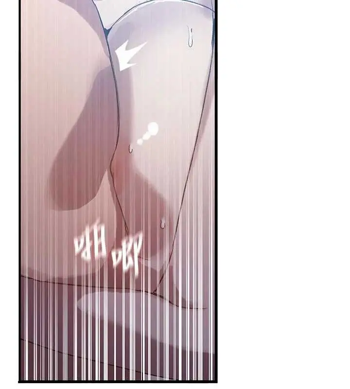 漫画《秘密教学》第308话第57张图