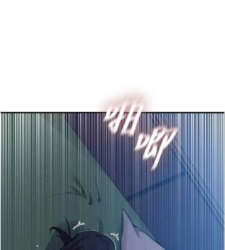 漫画《秘密教学》第308话第58张图