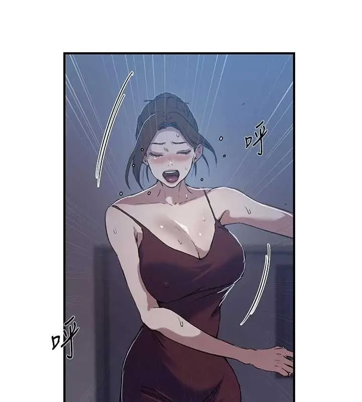 漫画《秘密教学》第308话第73张图