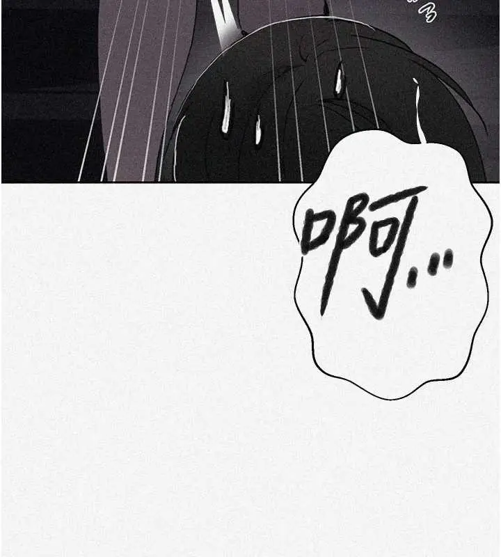漫画《秘密教学》第295话第11张图