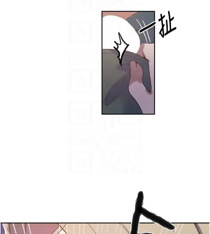 漫画《秘密教学》第295话第115张图