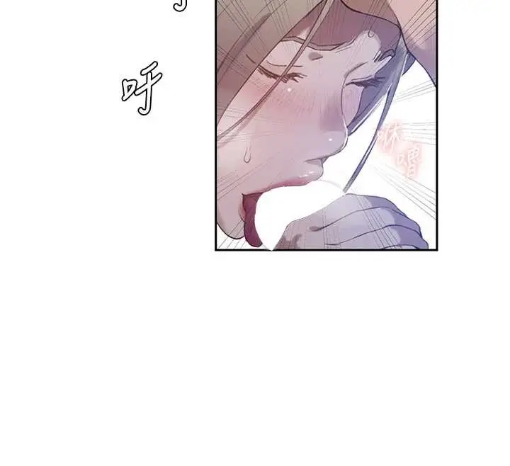 漫画《秘密教学》第295话第120张图