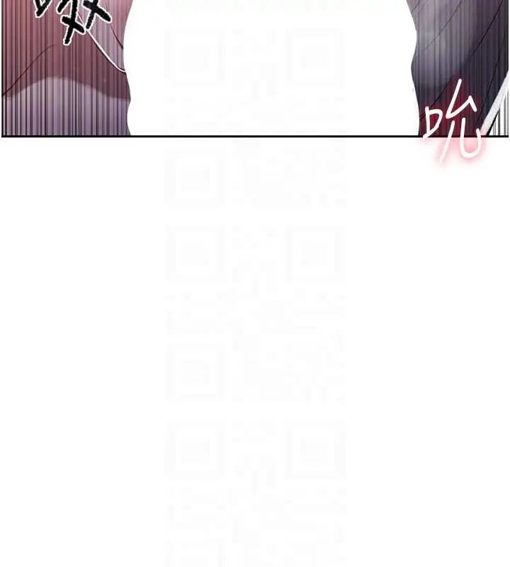 漫画《秘密教学》第295话第122张图
