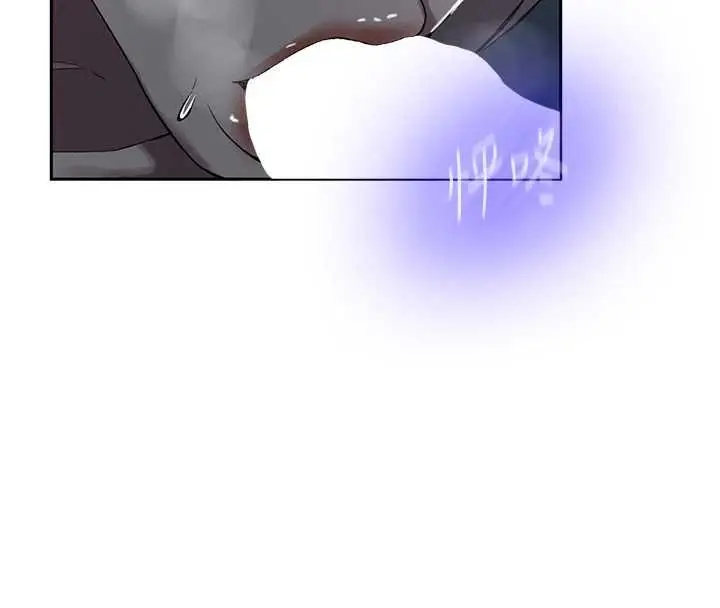 漫画《秘密教学》第295话第134张图