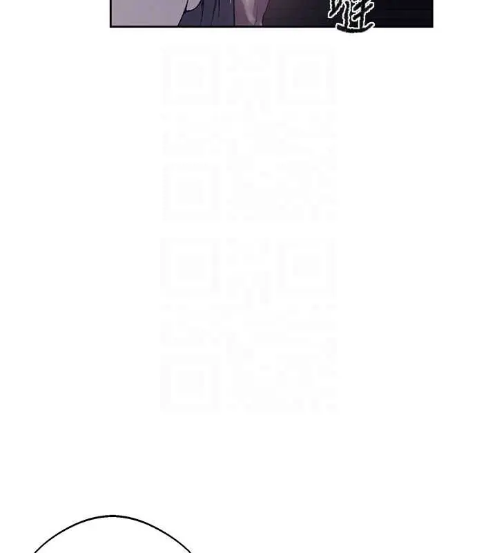 漫画《秘密教学》第295话第22张图