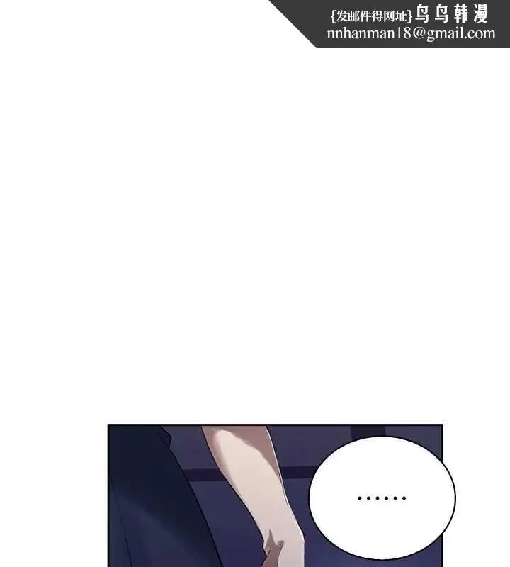 漫画《秘密教学》第295话第74张图
