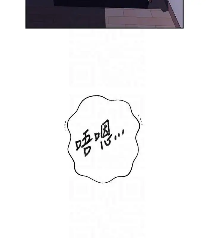 漫画《秘密教学》第295话第92张图