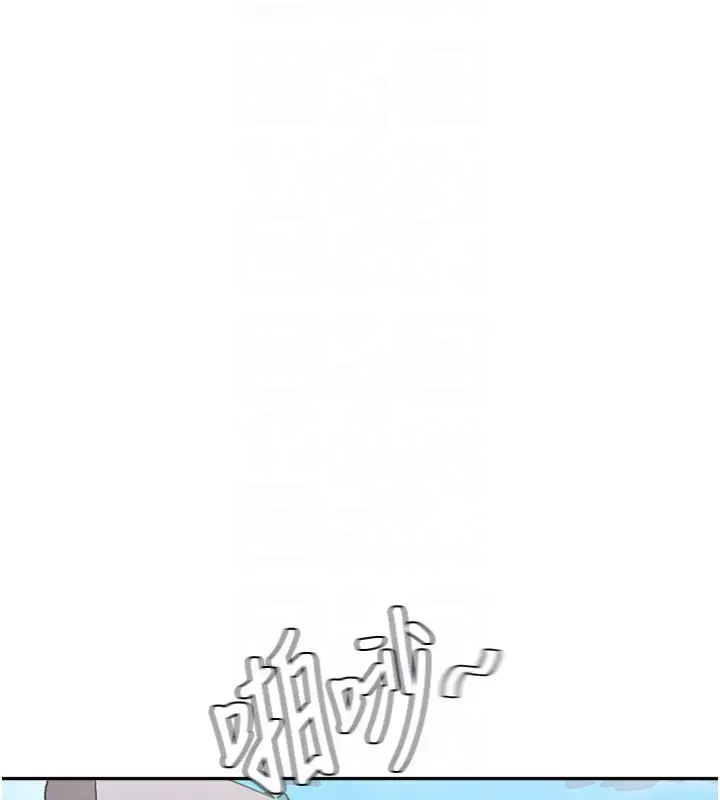漫画《秘密教学》第299话第115张图
