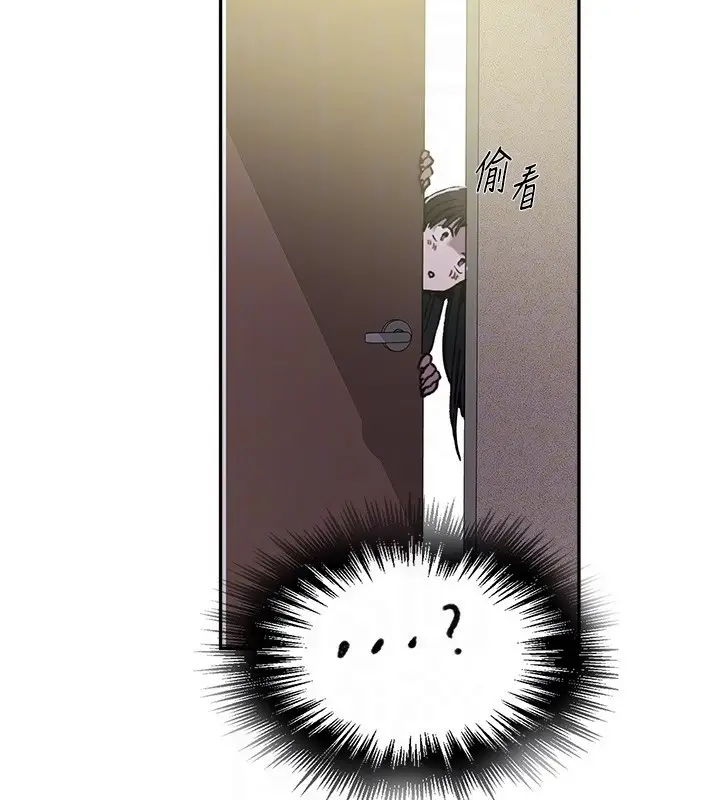 漫画《秘密教学》第299话第122张图