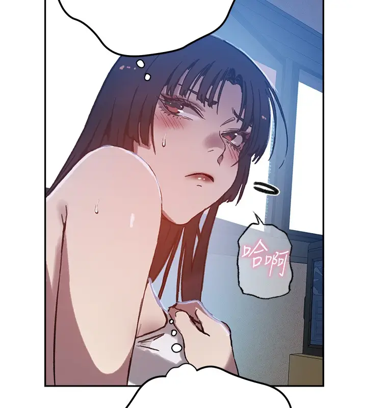 漫画《秘密教学》第299话第130张图