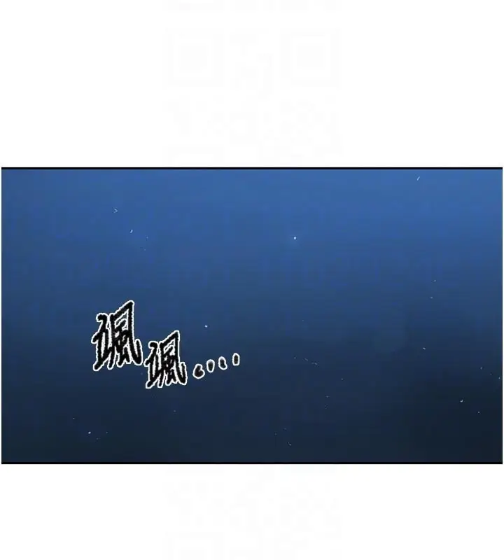 漫画《秘密教学》第299话第18张图