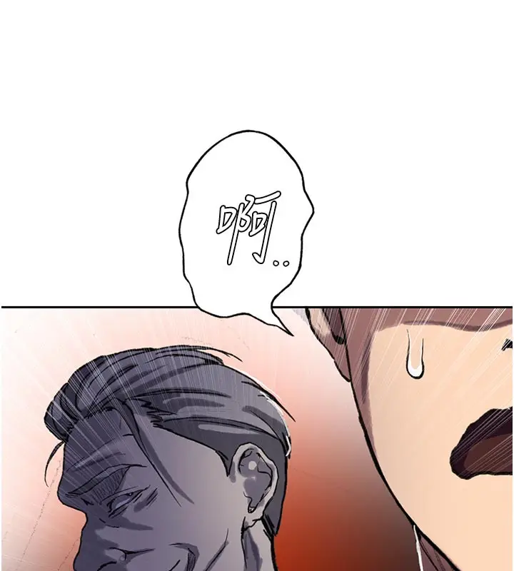 漫画《秘密教学》第299话第31张图
