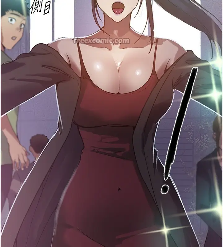 漫画《秘密教学》第299话第56张图