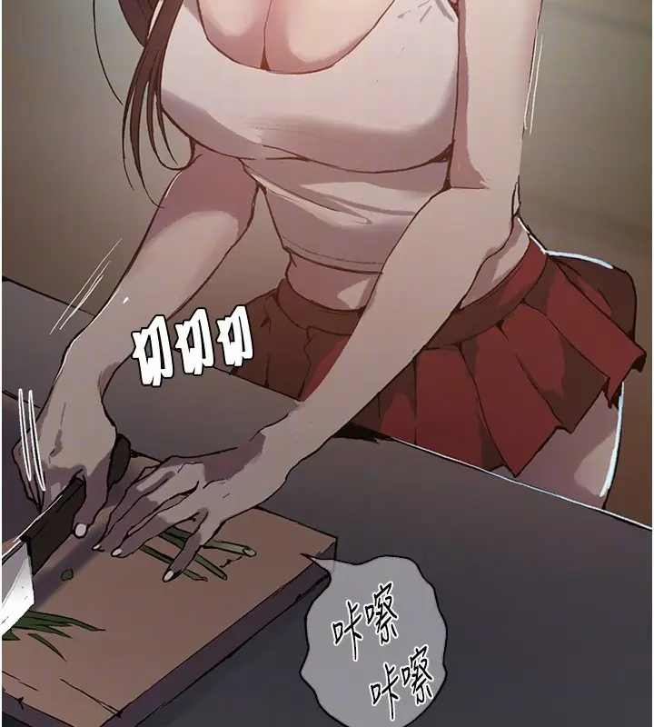 漫画《秘密教学》第299话第90张图