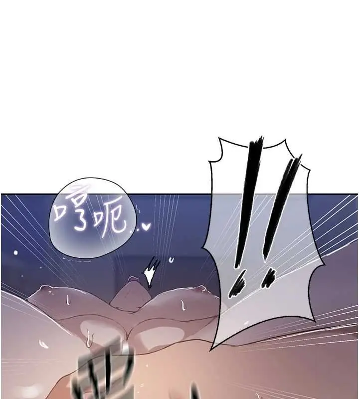 漫画《秘密教学》第293话第102张图