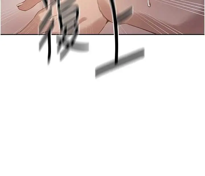 漫画《秘密教学》第293话第103张图