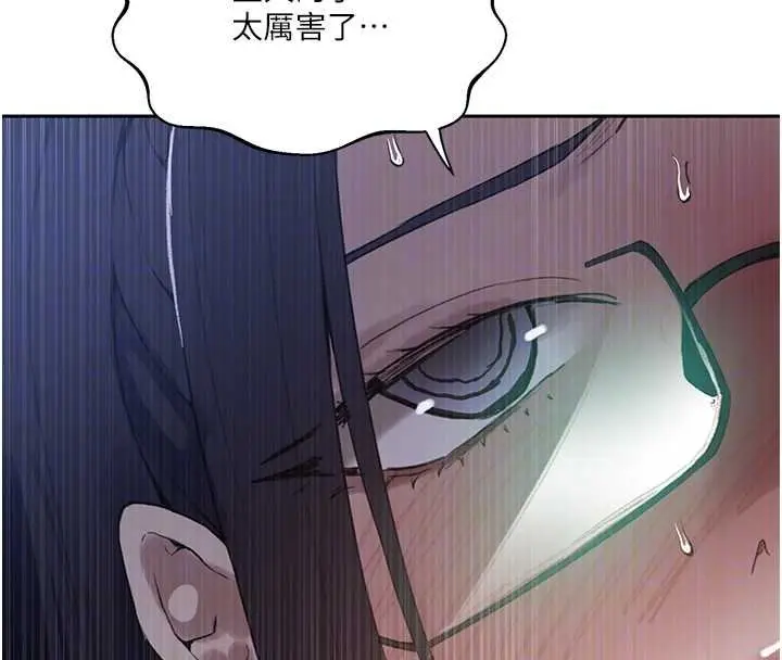 漫画《秘密教学》第293话第107张图