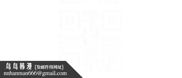 漫画《秘密教学》第293话第113张图