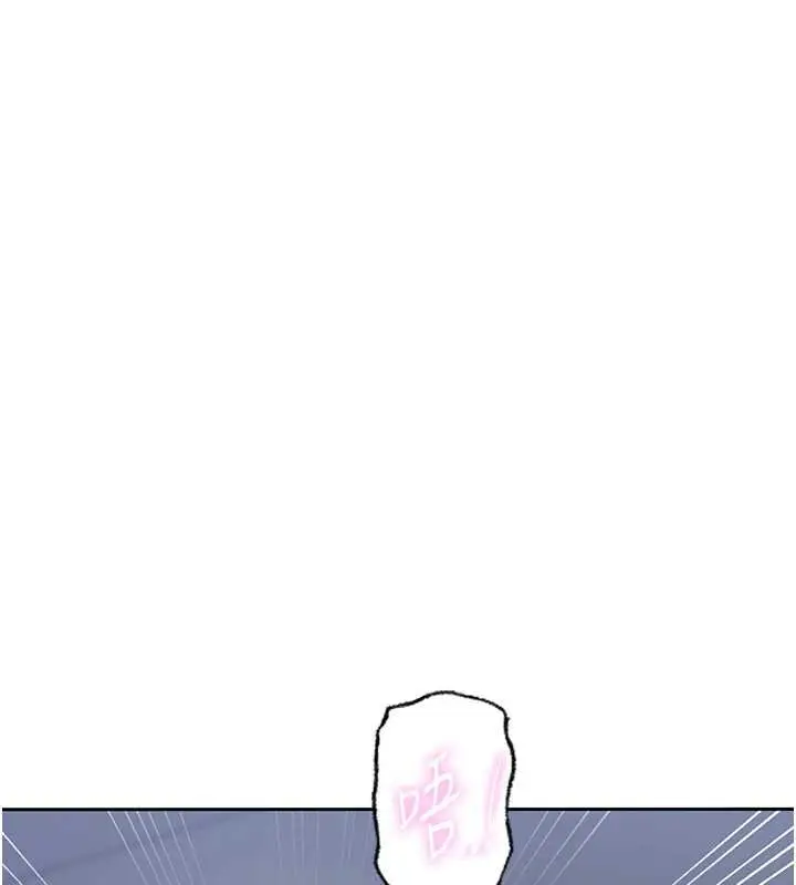 漫画《秘密教学》第293话第46张图