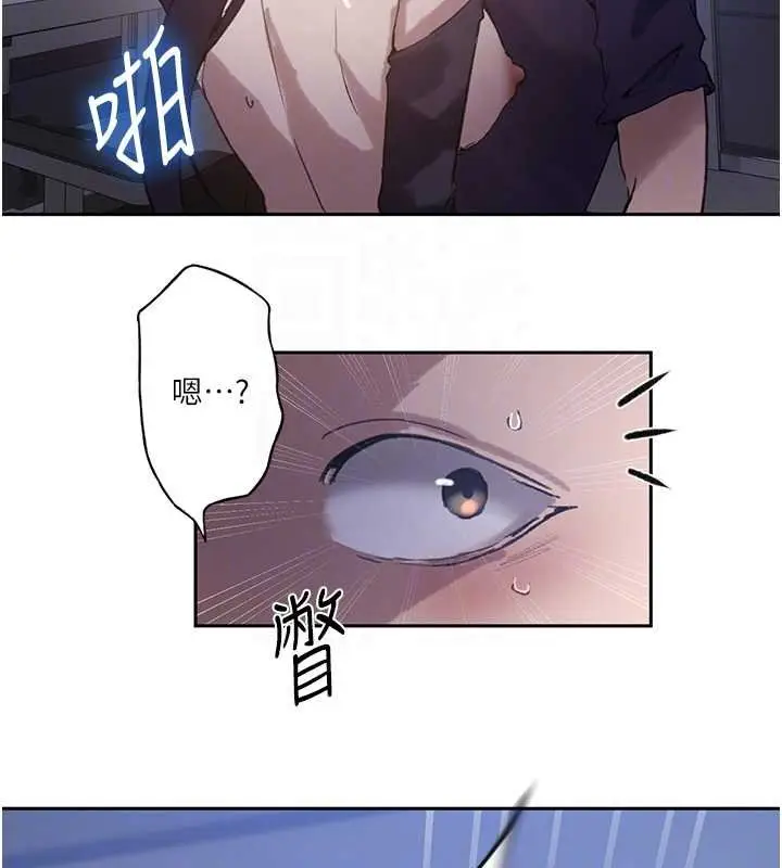 漫画《秘密教学》第293话第64张图