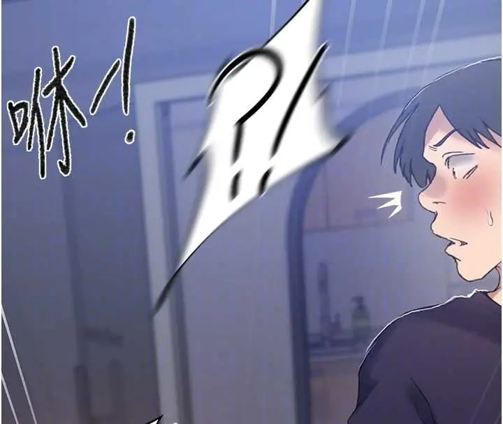 漫画《秘密教学》第293话第65张图