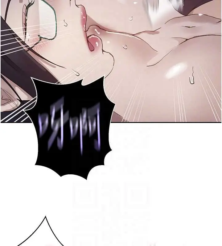 漫画《秘密教学》第293话第77张图