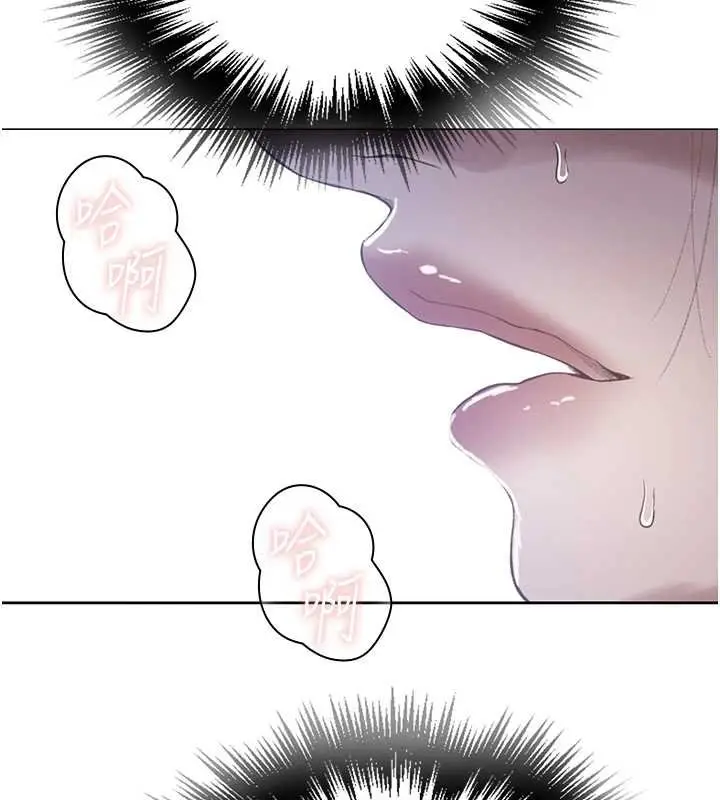 漫画《秘密教学》第293话第80张图