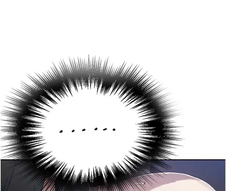 漫画《秘密教学》第293话第83张图