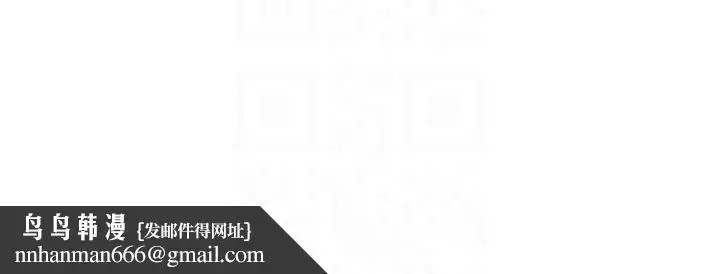 漫画《秘密教学》第292话第131张图