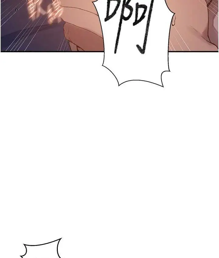 漫画《秘密教学》第282话第12张图