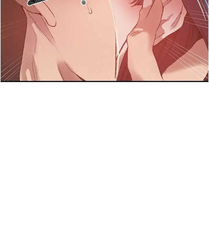 漫画《秘密教学》第282话第19张图