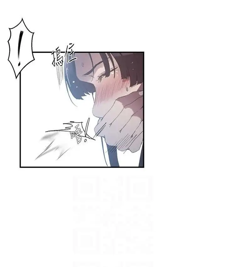 漫画《秘密教学》第282话第54张图