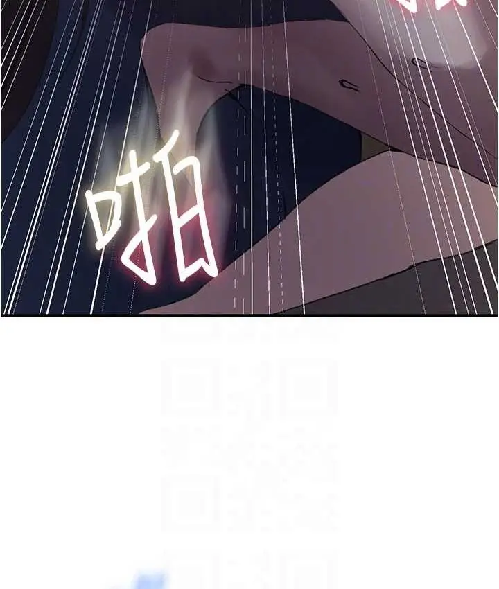漫画《秘密教学》第282话第83张图
