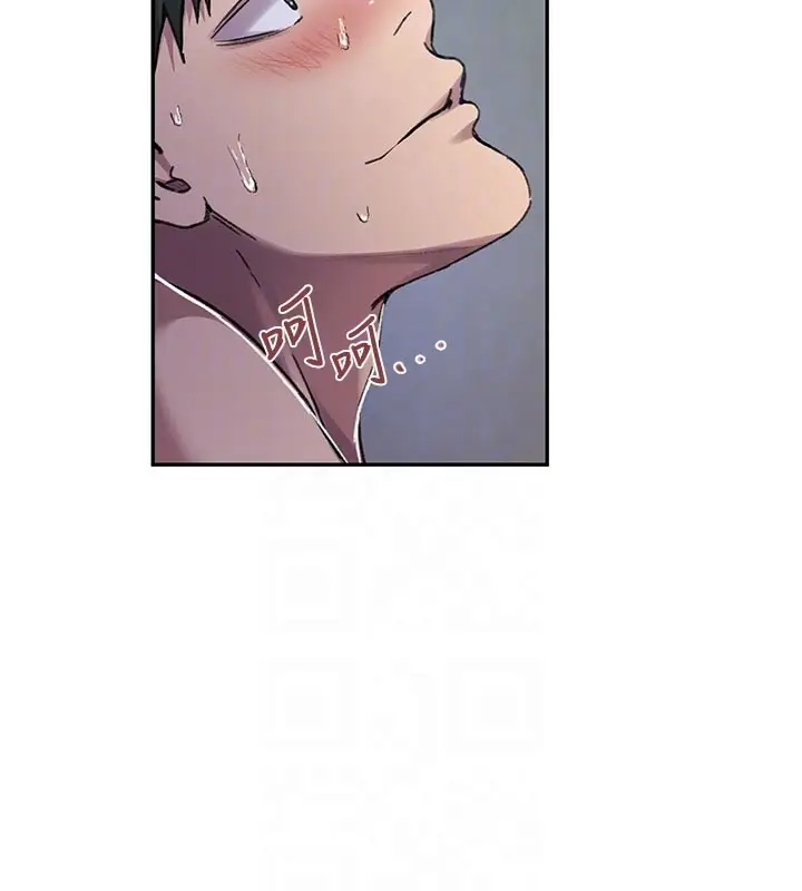 漫画《秘密教学》第301话第114张图