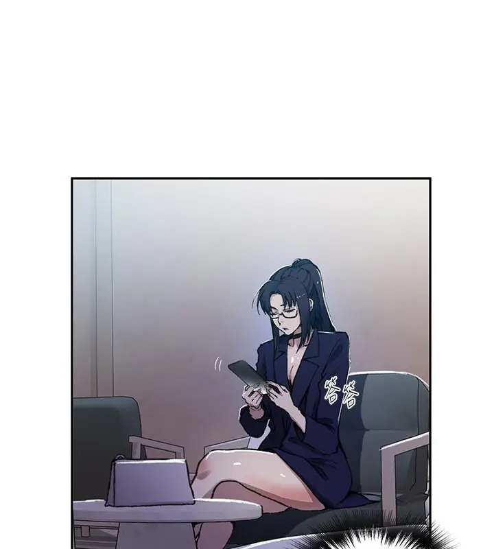 漫画《秘密教学》第301话第119张图