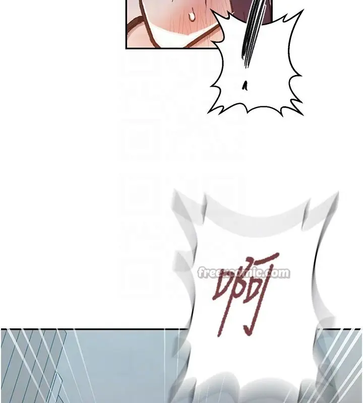 漫画《秘密教学》第301话第123张图