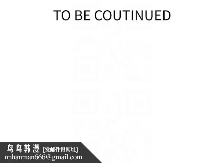 漫画《秘密教学》第301话第127张图