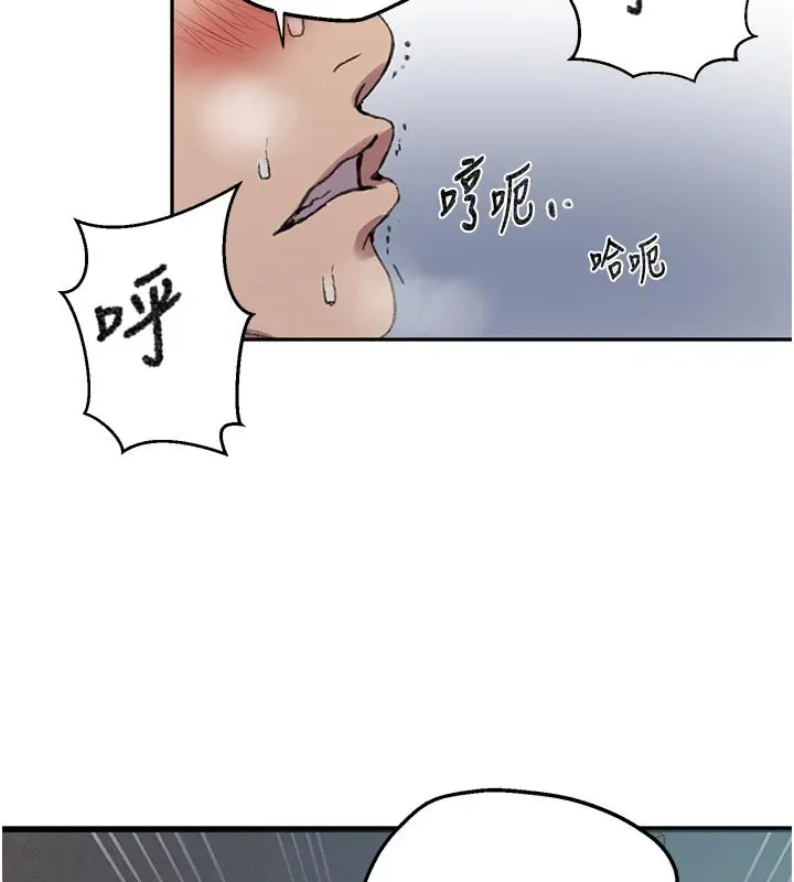 漫画《秘密教学》第301话第31张图