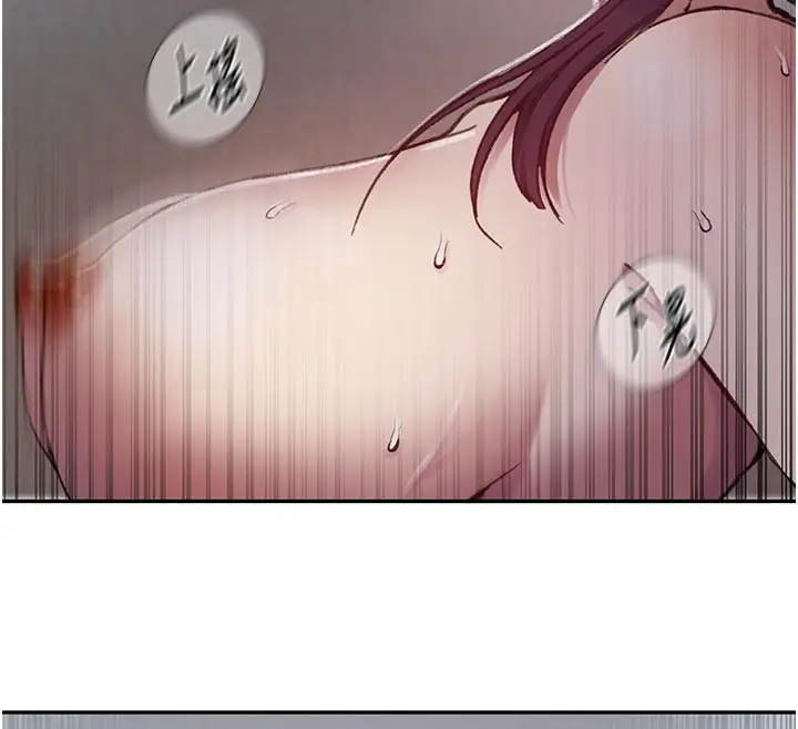 漫画《秘密教学》第301话第45张图