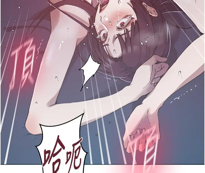 漫画《秘密教学》第301话第81张图