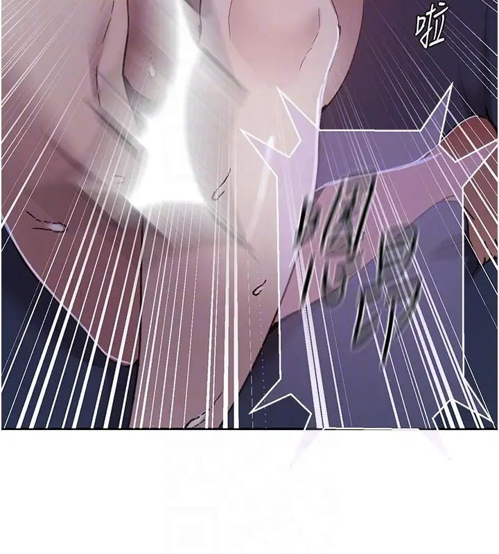 漫画《秘密教学》第301话第90张图