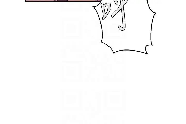 漫画《秘密教学》第301话第92张图