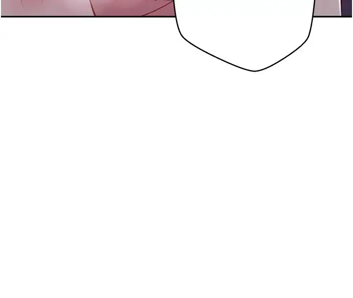 漫画《秘密教学》第301话第96张图