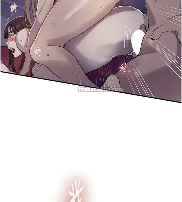 漫画《秘密教学》第278话第105张图