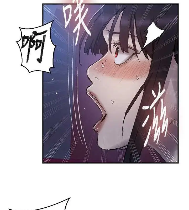 漫画《秘密教学》第278话第106张图