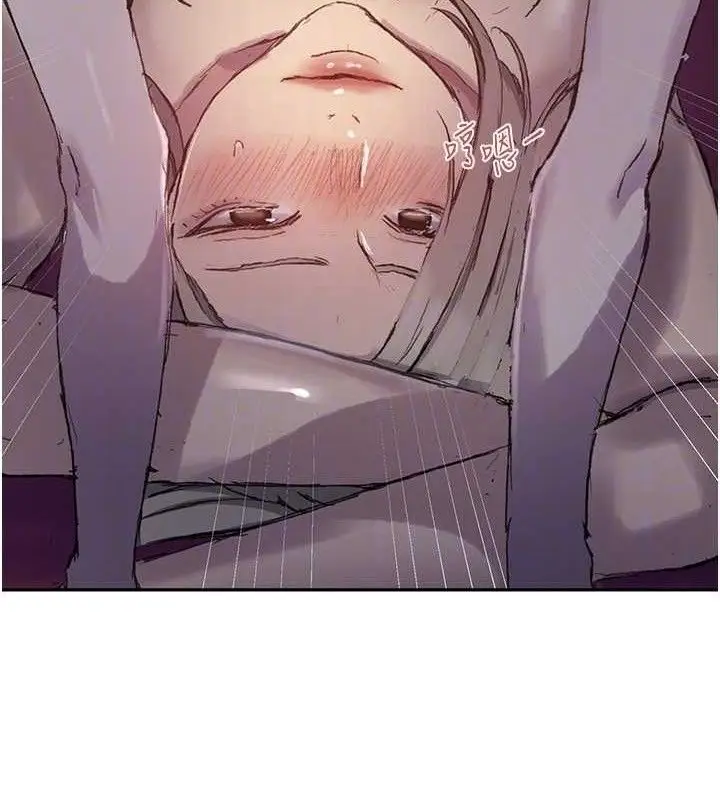 漫画《秘密教学》第278话第111张图