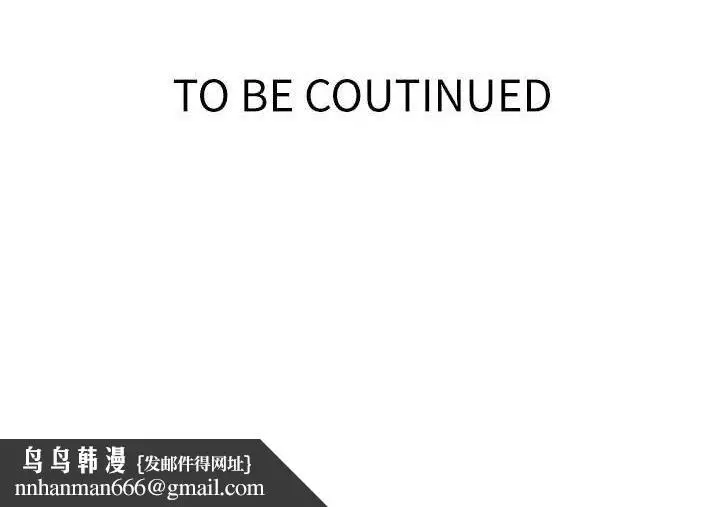 漫画《秘密教学》第278话第112张图