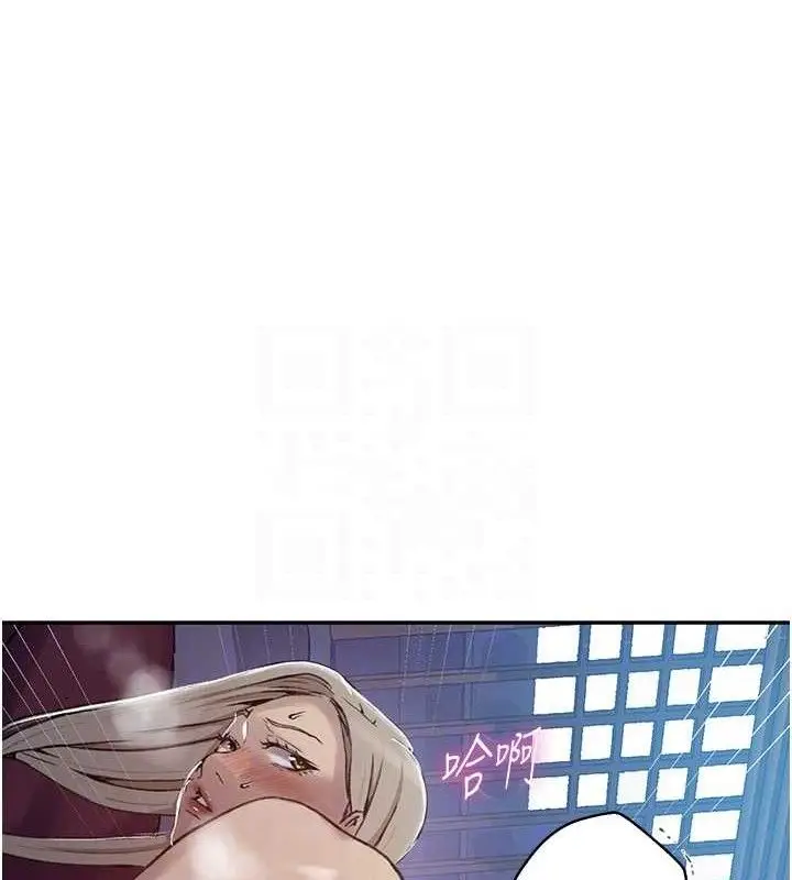 漫画《秘密教学》第278话第36张图