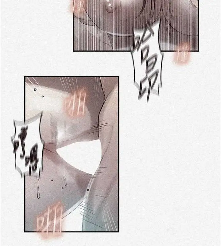 漫画《秘密教学》第278话第4张图