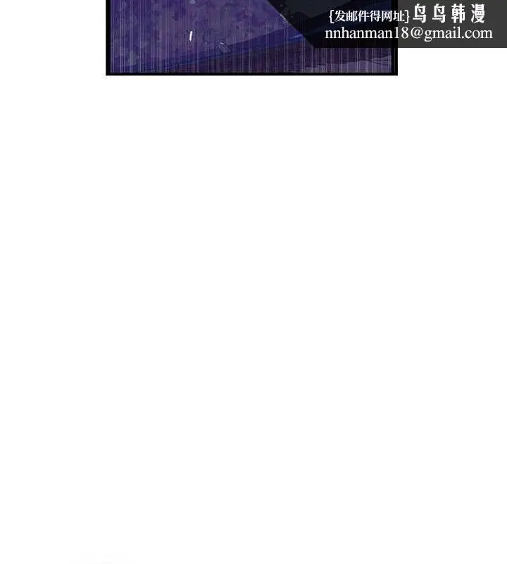 漫画《秘密教学》第278话第57张图